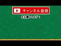 ニコニコ本社爆破 の元ネタについて解説