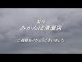 あの釣り場は今？「青海南ふ頭公園」2021年7月6日