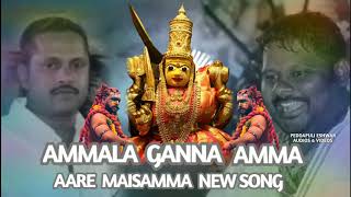 Maredupali Golla kittu Anna New song