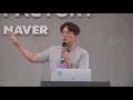 clova dev days 3 2 clova chatbot builder 개요 및 사용법