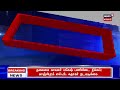 விசாரணை கைதி உயிரிழப்பு காவலர் அதிரடி சஸ்பெண்ட் kancheepuram tamil news