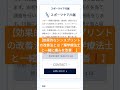 ▶詳しくはこちら【効果的なシンスプリントの改善法とは？理学療法士と一緒に痛みを改善❗️】下記urlへ