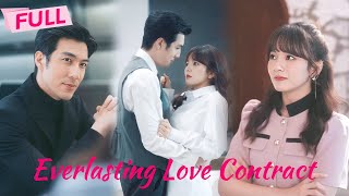 [MULTI SUB] Everlasting Love Contract【】He is not my sugar daddy, but my husband