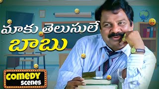 Dharmavarapu Subramanyam Non Stop Comedy Scenes😂😂 || Best Comedy Scenes Ever || Telugu Comedy Club