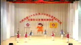 中華民國八十七年青少年民俗運動訪問團臨行公演 - 扯鈴 (1/2)