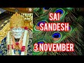 SAI SANDESH || 3 NOVEMBER 2024