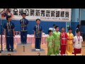 男子高小學組劍術~許啟麟第六名 2016全港公開新秀武術錦標賽 hd