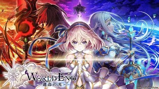 【白猫】WORLD END -運命の光- １１０連ガチャ+αでエレノア＆アイリスを狙う！【ワールドエンド】