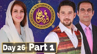 Noor e Ramazan | Sehar  | Farhan Ali, Qasim Ali , Farah | Part 1 | 11 June  | Aplus | C2A1