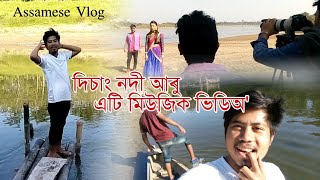 Dichang নদী আৰু Music Video Shooting Vlog||Firingoti - The Spark