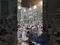 Masjid al-haram #khanakaba #umrah | ISHA Azaan | Harmain Sharifan | UMRAH | Haram pak 2022