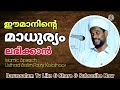 ഈമാനിന്റെ മാധുര്യം ലഭിക്കാൻ islamic speech usthad salim faizy kolathoor