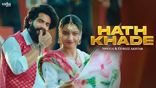 Hath Khade - Singga (Official Video) | Gurlez Akhtar | Latest Punjabi Songs 2023 | Bhangra Song