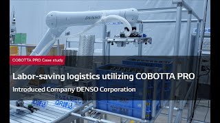 【Case Study】Labor-saving logistics utilizing COBOTTA PRO | DENSO Corporation