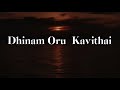 Dhinam oru kavithai song lyrics | #tamilsong #tiktoktrending #tamiltreandingsong #tamilmusic