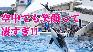 空中でも輝く笑顔がステキすぎる!! 鴨川シーワールド シャチショー KamogawaSeaWorld  orca killerwhale