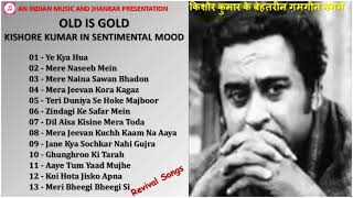 OLD IS GOLD   Kishore Kumar In Sentimental Mood   Revival Songs किशोर कुमार के बेहतरीन ग़मगीन नग़मे