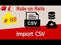 Ruby on Rails #88 Import CSV and parse it within a Rails app