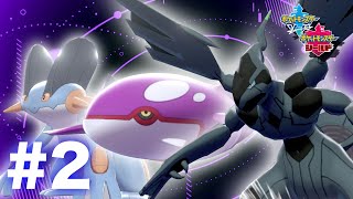 【219位〜】圧力MAX『ゼクロムオーガ』#2  ポケモン剣盾 ポケットモンスター ソード シールド