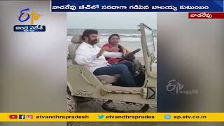 Nandamuri Balakrishna Spent Time with Family @ Vadarevu Beach | వాడరేవు బీచ్‌లో సరదాగా గడిపిన బాలయ్య