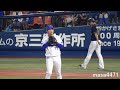 【４Ｋ、高音質】２０１７年６月１６日オリックス戦９回裏 ヤスアキジャンプ！