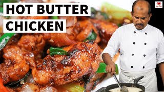 Delicious Hot butter Chicken Recipe in Restaurant Style |ලේසිම විදිහට හොට් බටර් චිකන් රෙසිපි එක හදමු