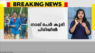 ചേലക്കരയിൽ കാട്ടാനയെ കുഴിച്ചുമൂടിയ സംഭവം; നാല് പേർ കൂടി പിടിയിൽ