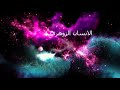 هل تختلف احلام الانسان الزوهري عن غيره من البشر؟