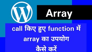 How to add array on active function in WordPress theme index.php/single.php or any where