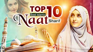 2023 New Naat Sharif | Best Islamic Naat Sharif | Superhit Naat Sharif | Urdu Naat Sharif