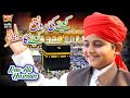 New Hamd 2019 - Kabay Ki Ronaq - Rao Ali Hasnain - Official Video - Heera Gold