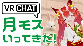 【VRChat】月にあるモスバーガーって何！？【食レポあり】