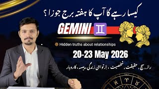 Gemini Horoscope This Week May 2026 | A Silent Revolution Begins ♊
