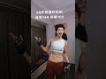 60岁奶奶的逆袭：三个月瘦了42斤，力量训练让她焕然一新！ shorts