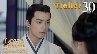 Trailer EP30 | Love Like The Galaxy | Leo Wu, Zhao Lusi | 星汉灿烂 | Fresh Drama