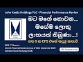 JKH Earnings Reality Check | Why JKH EPS is Low Despite Huge Profits? | CSE Reports Hub