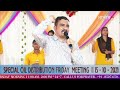 इस गवाही को देखकर आपका विश्वास बढ़ेगा amezing healing testimony yeshu ashram ministries