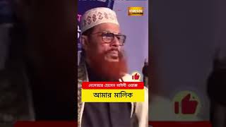 আমার এই ভিডিওটা যদি আপনাদের ভালো লাগে এবং সাবস্ক্রাইব করে দিবেন