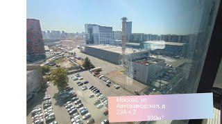 Москва, ул Автозаводская, д 23А к 2, 590м²