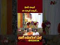 cm chandrababu hails pm modi ntv