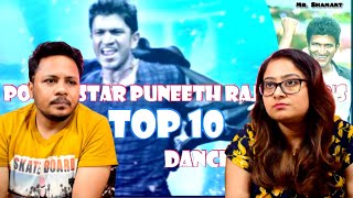 Puneeth Rajkumar's Top 10 Dance Reaction |Michael Jackson Of Karnataka |Puneeth Rajkumar Dance Video