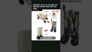 휴대용 접이식 다기능 카트, 150L 대용량, 야외 캠핑 테이블, 경량 왜건, 바베큐 트롤리, 2023 신제품