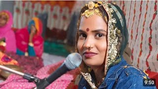 राजा हरिश्चंद्र का बहुत ही शानदार भजन सिंगर बिंदु कुमावत की आवाज में singer Bindu Kumawat