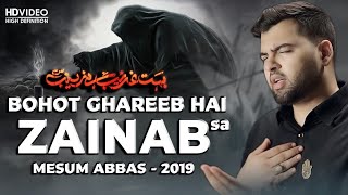 Bohot Ghareeb Hai Zainab (sa) - Mesum Abbas | New Noha 2019 | 1441
