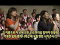 01 15 12 alive worship 주일 3부찬양