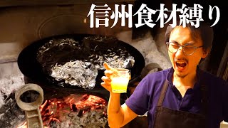 【軽井沢薪ストーブ料理】あの信州高級食材で作ってみた #軽井沢移住者チャンネル #軽井沢移住者チャンネル 第63回