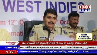 ఉప్పల్ స్టేడియంలో జరగనున్న ఇండియా-వెస్ట్ ఇండీస్ మధ్య రెండో మ్యాచ్ | Inb Live