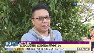 來雲林虎尾追五分車 捕捉三鐵交會｜華視新聞 20210101