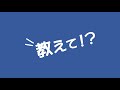 杉並区・内科（vol.2）東京ドクターズの街頭インタビュー