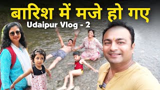 Udaipur के Ubeshwar ji #mahadev का बारिश मे नजारा | Udaipur Vlog -2 | Place to visit in #udaipur